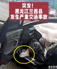 奥迪女司机闯红灯撞飞行人致2死2伤