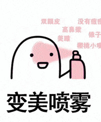 美妆课堂征集帖!免费学习变美N倍的拍照上镜妆