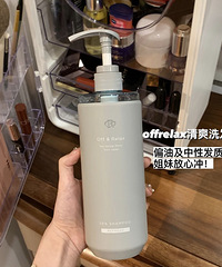 细软塌+油头,用到这款清爽洗发水后,我算是找到救星了!
