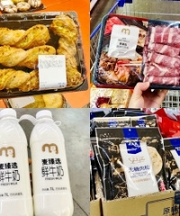 仓储式超市鼻祖,分享麦德龙哪些值得买