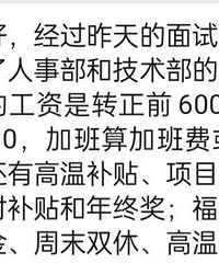 月入五六千才是普通人的生活吧!
