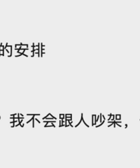 前夫合伙公婆抢走孩子,这个妈妈的绝地反击看哭了