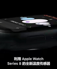 一文看懂2022苹果秋季发布会