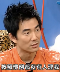 被周杰伦截停,任贤齐并不可惜