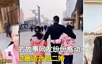 离异女子嫁给女儿同学的爸爸,被质疑家长群故事多