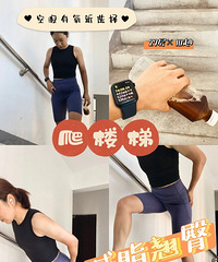 �ո�������¥�ݣ���֬���εĺ��˶�