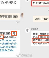 东方甄选正在筹备淘宝直播,你们现在还在看他们的直播吗?