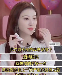 ��������������ȴ������ֵ�۷壬����λŮ�ǣ�����̫�ɹ���