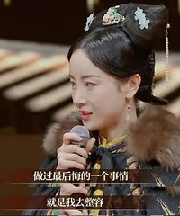 ��������������ȴ������ֵ�۷壬����λŮ�ǣ�����̫�ɹ���