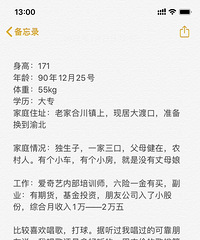 90年171CM的培训师哥子征婚,喜欢乖巧可爱玲珑型女生