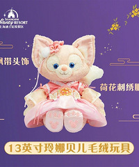 玲娜贝儿被指中秋穿丧服?网友吵起来了