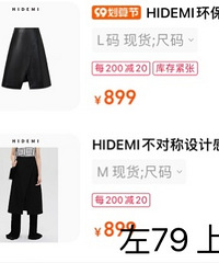 我的9.9购物车被这5个店铺承包了!种草一波