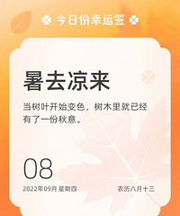 ��һ�����׶����ǿ�ä�г����ģ�������29�������ɹ�