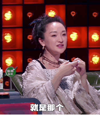 对不起周迅,这次我选张雨绮