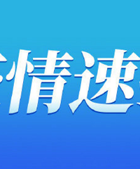 渝中区确诊病例在渝活动轨迹公布