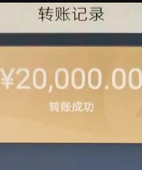 QQ收到一声“妈”,一家长被骗1万元