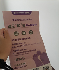 ���Ҳμ��˹��������׻ᣬ��Ȼ����ѵģ��ֳ�����ĳ����࣡