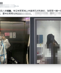 “核酸媛”一对一上门服务引众怒