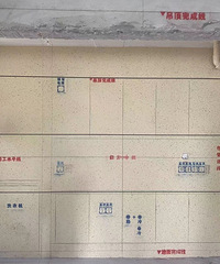 给爸妈装套小房子,进度神速,一周搞定拆墙、放样,