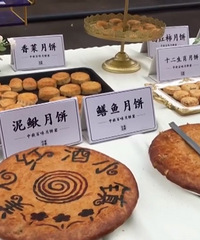 重庆这里能买到香菜和泥鳅月饼