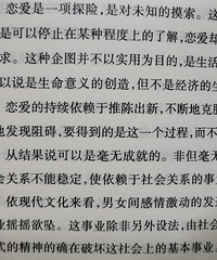 92��178CM�����̵ĸ������飬ϣ���Է���90��