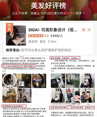 �ڱ����õ����������ˣ��Ƴ����������ػݻ����������׬��