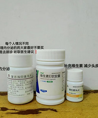 ֬�����ѷ�����������������Ч����Ĳ���