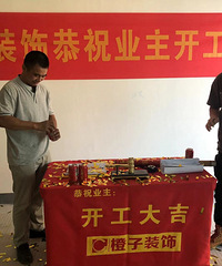 等了又等,高温、疫情意外频出,长嘉汇102平三室一厅终于开工