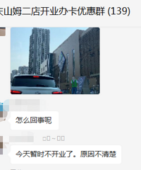 ������ɽķ˵�õĽ��쿪ҵ����������ˣ�