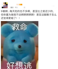 Ϊʲôһ�������ؾͲ���ǣ������ﶬӦ����μ�֬��