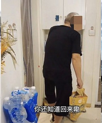 58岁自驾阿姨苏敏决定离婚