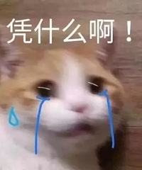 胖子是不配网购吗?衣服全是均码,退货率好高,太容易踩雷了..