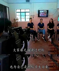 这部纪录片缓解了我的教育焦虑