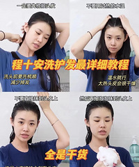 ��ʮ������ϸϴ�������̳� ��ȫ�Ǹɻ�