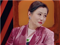 郝蕾真不怕得罪人