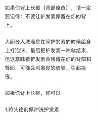 ��Ҫ�ڴ��˻�����֮������ϴ�裬��һ��֪������