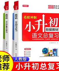 五年级小升初怎么办?现在补课来得及吗
