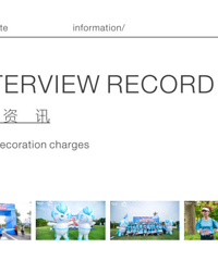 八公里越野跑,仿佛回到了青春的赛场,海信中央空调南山跑活动