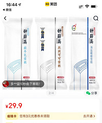 23.9Ԫ8ֻ����Ѧ�ߣ��Ҿ��ò���Բ����Լ�