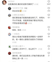 ������Ҫˤ�ųԣ������Թ���