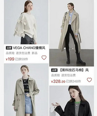 pdd女装大店全汇总,同款比某宝要便宜!质量、款式都在线