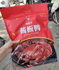 不愧是湖南朋友推荐的酱板鸭,这也太好吃了吧