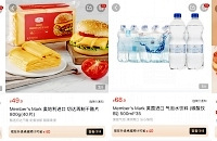 ɽķض֢ҲϻعСںö