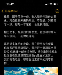 90年175CM医疗行业的央企哥子征婚,希望对方26~32岁