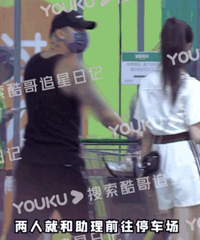 黄子韬和徐艺洋一起出行又被拍了