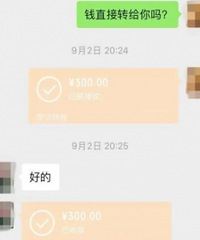 遭遇重庆小升初骗局,花300块买了一个教训!