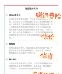 喜欢买“便宜”的衣服,和收入多少无关!有人跟我一样吗?