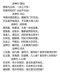 93年173CM的地产小哥征婚,不抽烟不喝酒不打牌