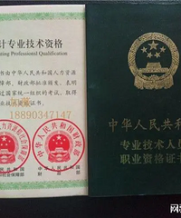 学渣用六年考完了中级,分享过程