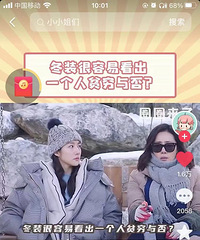 据说冬装很容易看出一个人贫穷与否?你们的钱包准备好了吗?